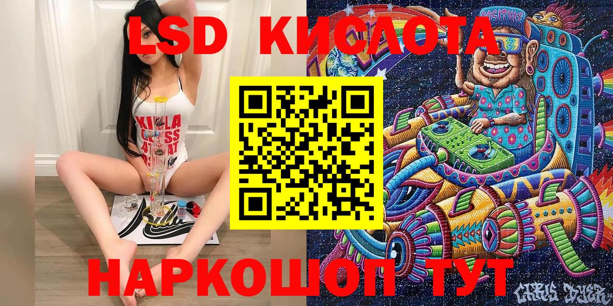 Череповец  Марки N-bome 1500мкг  Вход с VPN 