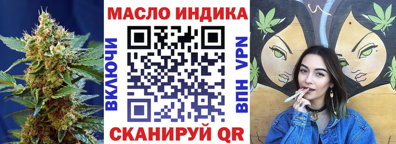 Дистиллят ТГК вейп с тгк наркотики Череповец