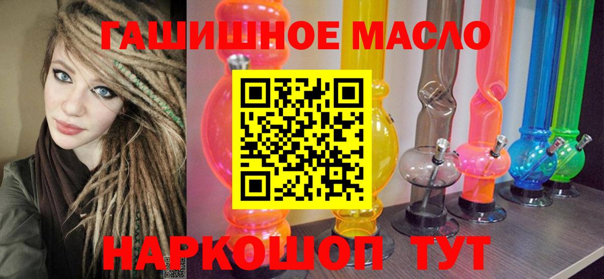Череповец  ТГК Wax  Вход с VPN 