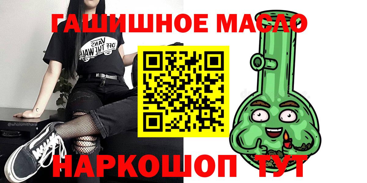 ТГК вейп Череповец